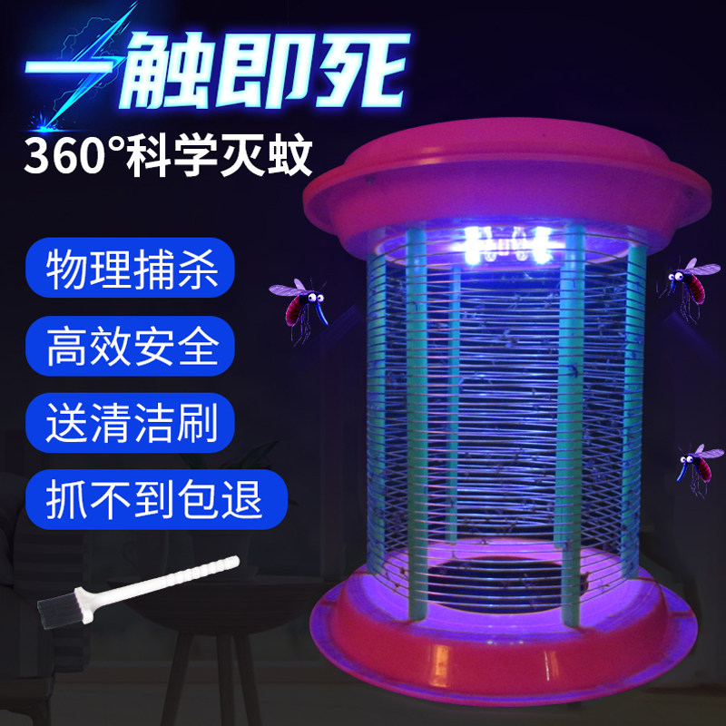 灭蚊灯家用电击式捕蚊无辐射静音养殖场蚊虫诱灭LED卧室捕蚊神器