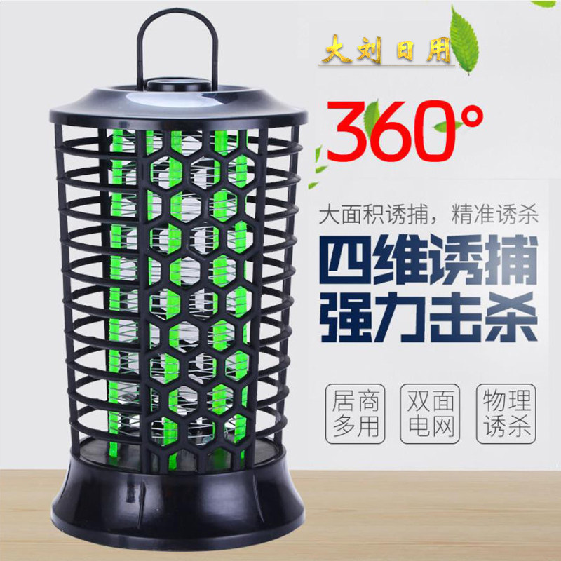 物理静音led电子光感安全灭蚊灯灭蚊器2021新款usb光触媒粘电蚊灯