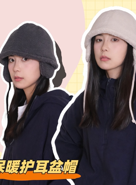 护耳帽防风骑车东北保暖羊羔毛显脸小厚实东北出游防寒女秋冬萨刻