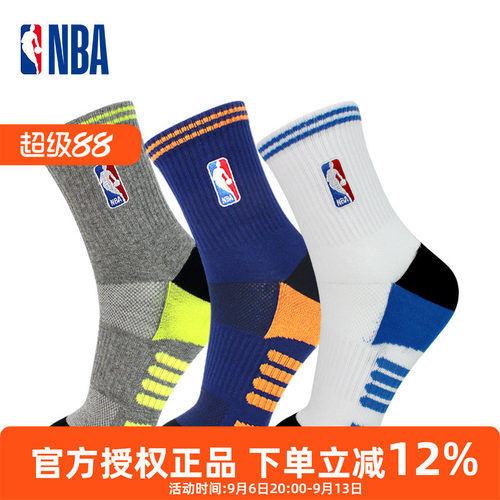 nba正品休闲运动袜男毛巾底加厚