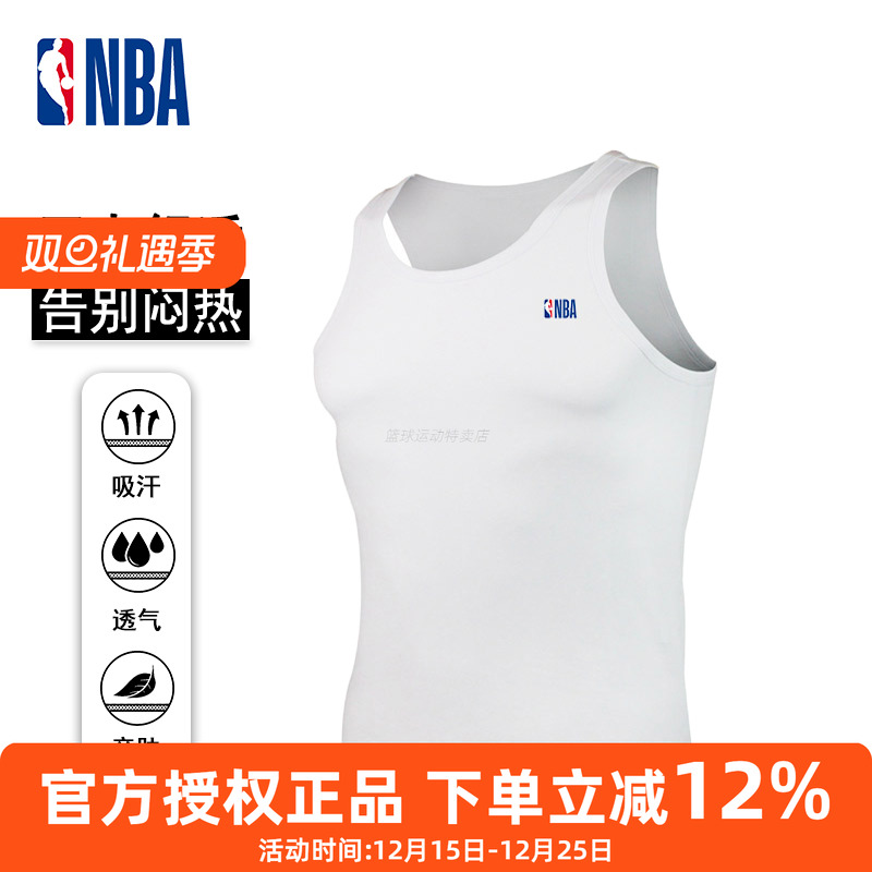 NBA官方授权正品男士速干运动休闲背心打底内搭吸汗干爽无袖背心