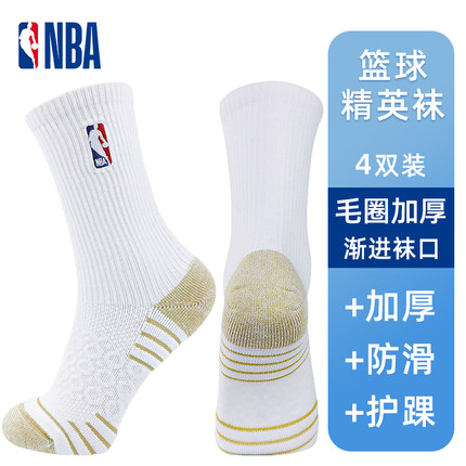 NBA篮球袜子男高筒毛巾底加厚蜂窝款男生运动长袜美式精英袜