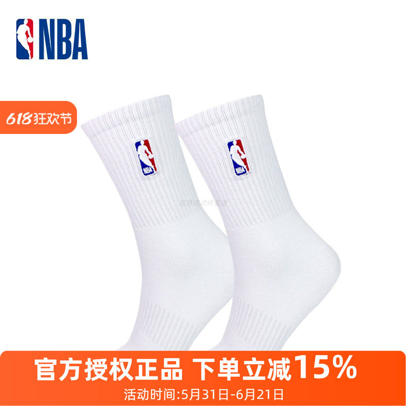 NBA运动休闲袜子高筒纯白色男士长袜健身跳操户外跑步美式篮球袜