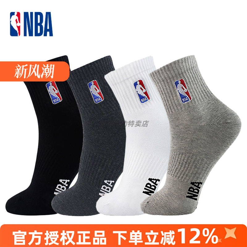 NBA袜子中筒篮球袜吸汗透气运动