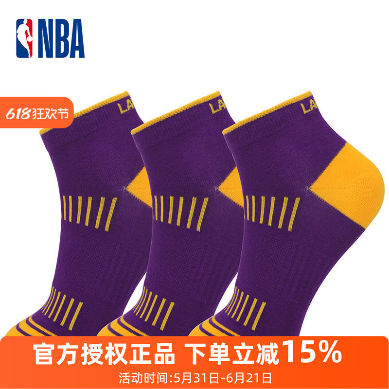 NBA低帮袜子男生短筒袜夏季运动休闲棉袜篮球短袜男士跑步袜3双