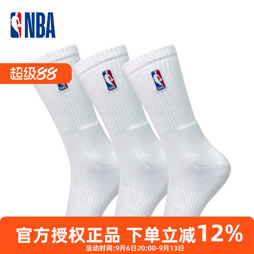 NBA男士袜子加厚毛巾底篮球袜