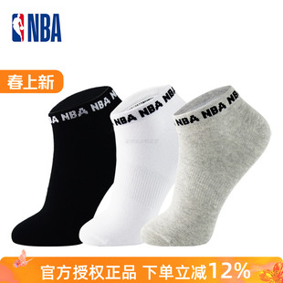 NBA休闲运动船袜春夏薄款 篮球短袜3双 透气吸汗棉袜浅口不掉跟男士