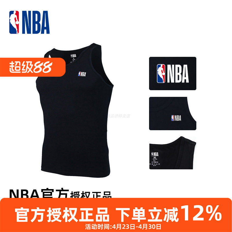 NBA背心官方授权正品男运动休闲无袖坎肩夏季薄款纯棉篮球背心1条