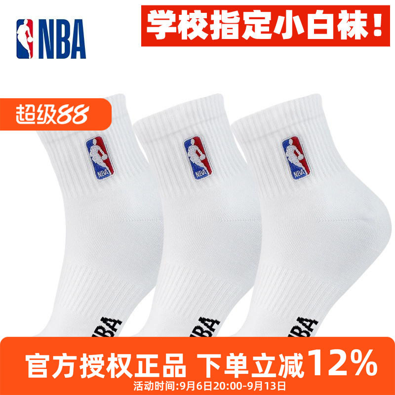 NBA儿童袜子中筒棉袜篮球袜高帮图片