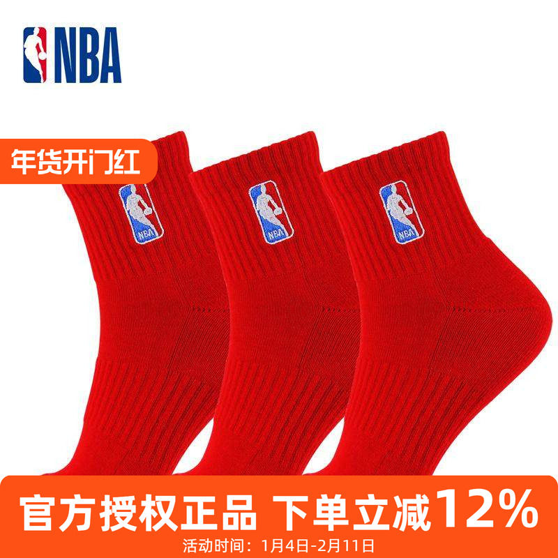 NBA本命年大红色休闲运动袜子毛巾底加厚男士马年鸿运结婚红棉袜