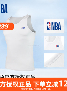 NBA官方授权正品男士休闲运动背心打底内衣纯棉修身无袖T内搭背心