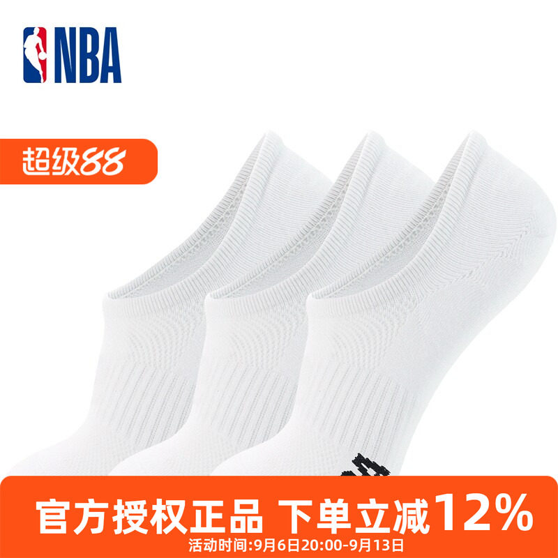 NBA男士袜套船袜隐形不掉跟棉袜图片