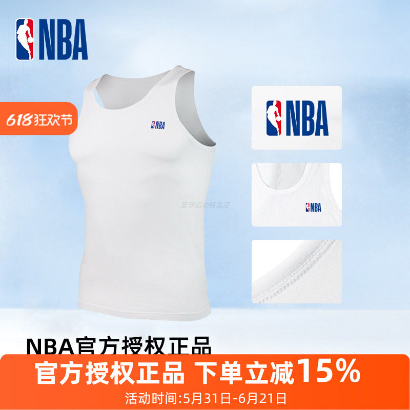 NBA官方授权正品男士休闲运动背心打底内衣纯棉修身无袖T内搭背心