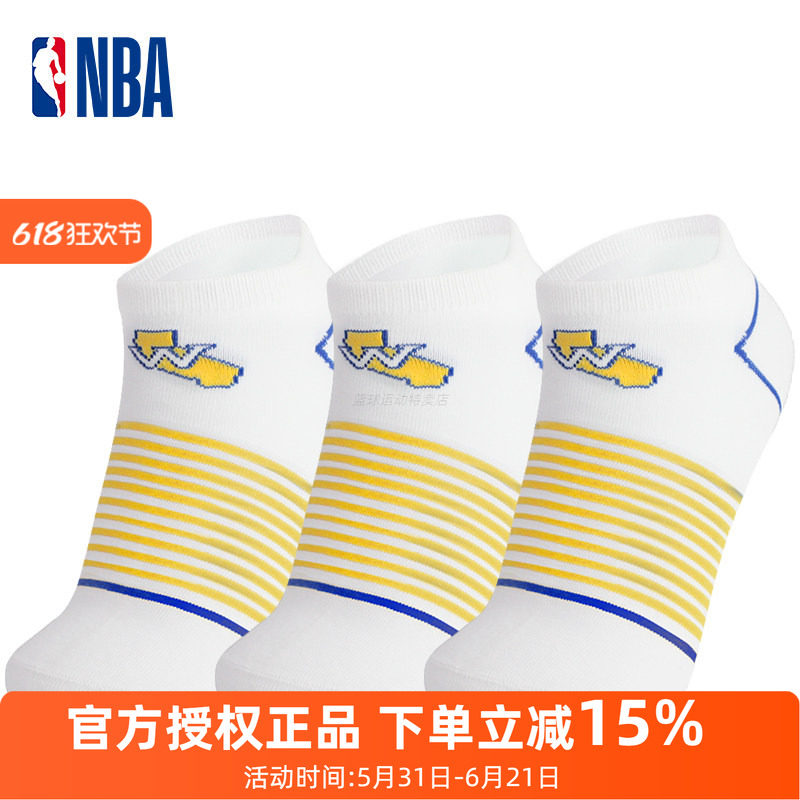 NBA男士船袜夏季休闲亲肤吸汗棉袜球迷礼品低帮不掉跟隐形袜子3双