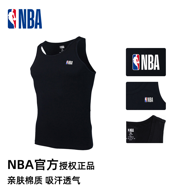 NBA背心官方授权正品男子运动休闲打底内衣薄款纯棉篮球背心1条