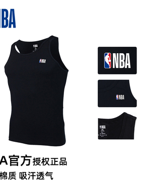 NBA背心官方授权正品男运动休闲打底内衣春夏薄款纯棉篮球背心1条
