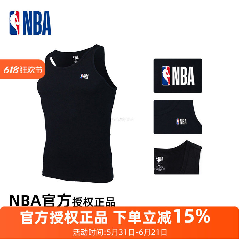 NBA背心官方授权正品男运动休闲无袖坎肩夏季薄款纯棉篮球背心1条