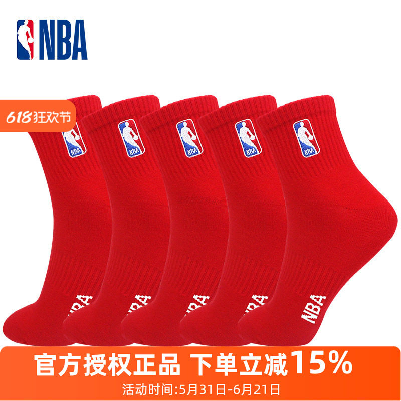 NBA大红色袜子喜庆休闲运动棉袜马年情侣结婚本命年男女红篮球袜