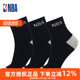 NBA男士 吸汗亲肤袜子3双 商务休闲运动袜中筒纯色棉袜男生春夏薄款