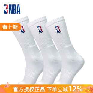 运动篮球精英袜男 高帮长筒加厚毛巾底吸汗美式 正品 NBA袜子男四季