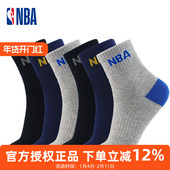 NBA男士 商务休闲运动袜子中筒高帮篮球跑步四季 棉袜纯色低调男袜