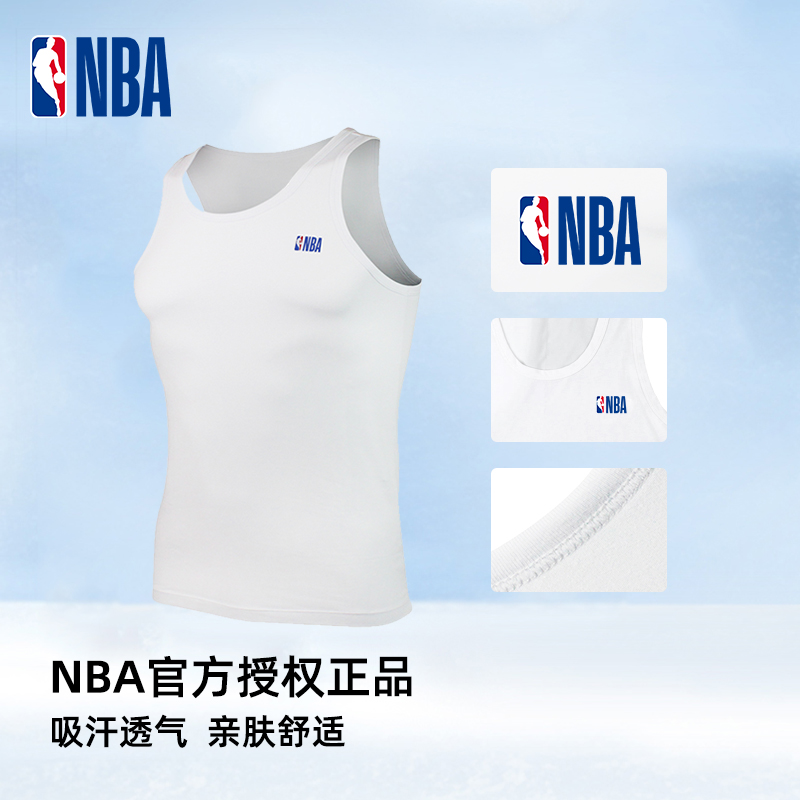 NBA官方授权正品男士休闲运动背心打底内衣棉质修身无袖T内搭背心