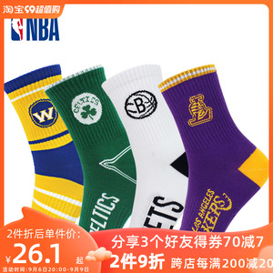 正品NBA袜子中筒高帮秋季男休闲运动袜毛巾底加厚篮球袜湖人篮网