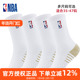 NBA休闲篮球长袜男秋冬毛圈加厚铜离子纱线抗菌棉袜女美式 运动袜