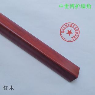 中世博PVC护角条护墙角保护条墙护角儿童3cm免打孔防撞条阳角包角