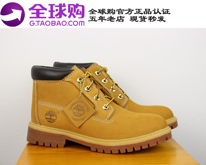 TimberlandÌí°Øá°´ó»ÆÑ¥ÖаïÌß²»ÀÃÌì²®Â×ÄÐЬŮЬ23061/23399