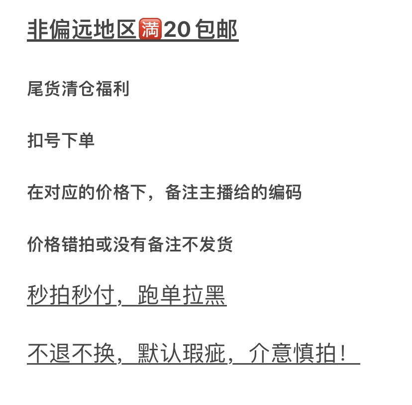 直播专拍粉丝福利出口日单裤子欧美运动背心瑜伽裤长袖保暖裤袜子