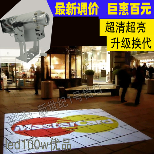 x1001J 静止图案logo投影灯 logo灯 led图案灯广告灯 成像灯lg