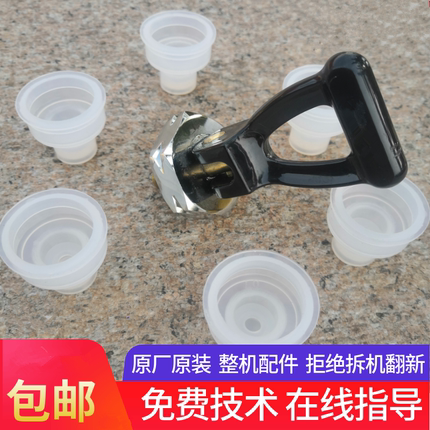 吉之美开水器水龙头密封圈吉宝开水机皮垫 皮塞 胶皮帽阀体密封圈