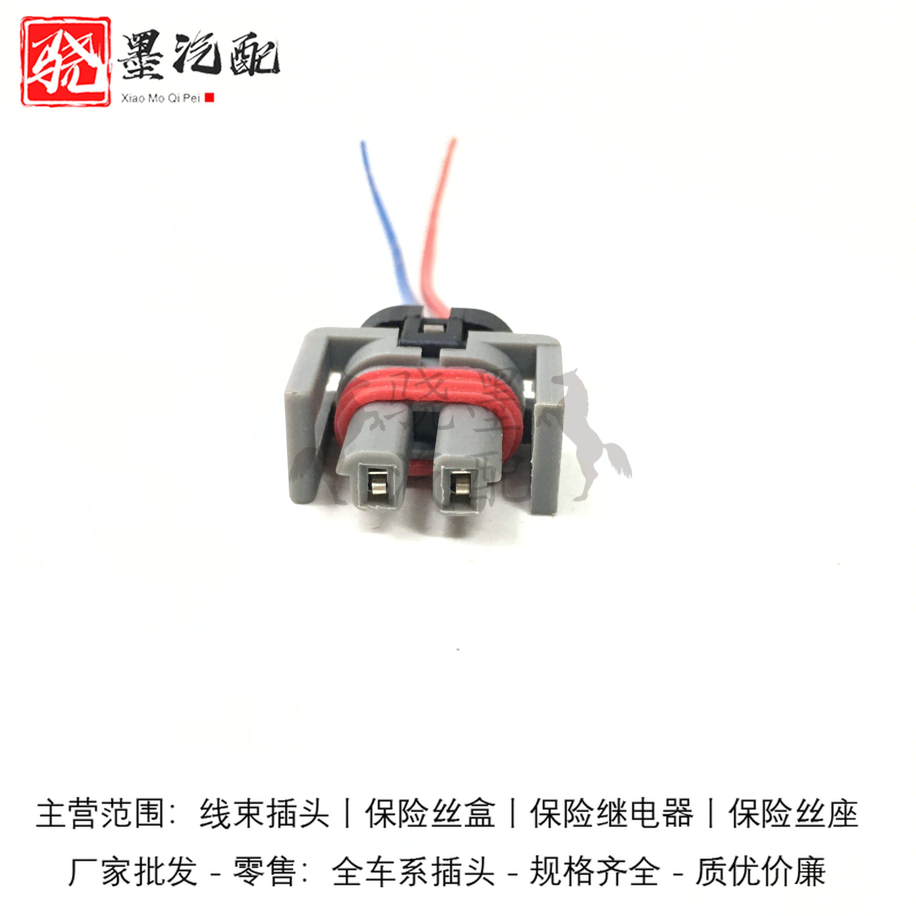 雪佛兰沃兰多科迈罗科沃兹迈锐宝科鲁泽创界畅巡空调压缩机插头