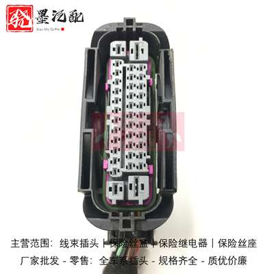 奥迪 A4 A6 Q5A5 Q3 大众迈腾帕萨特辉腾ABS泵线束插头 原装进口