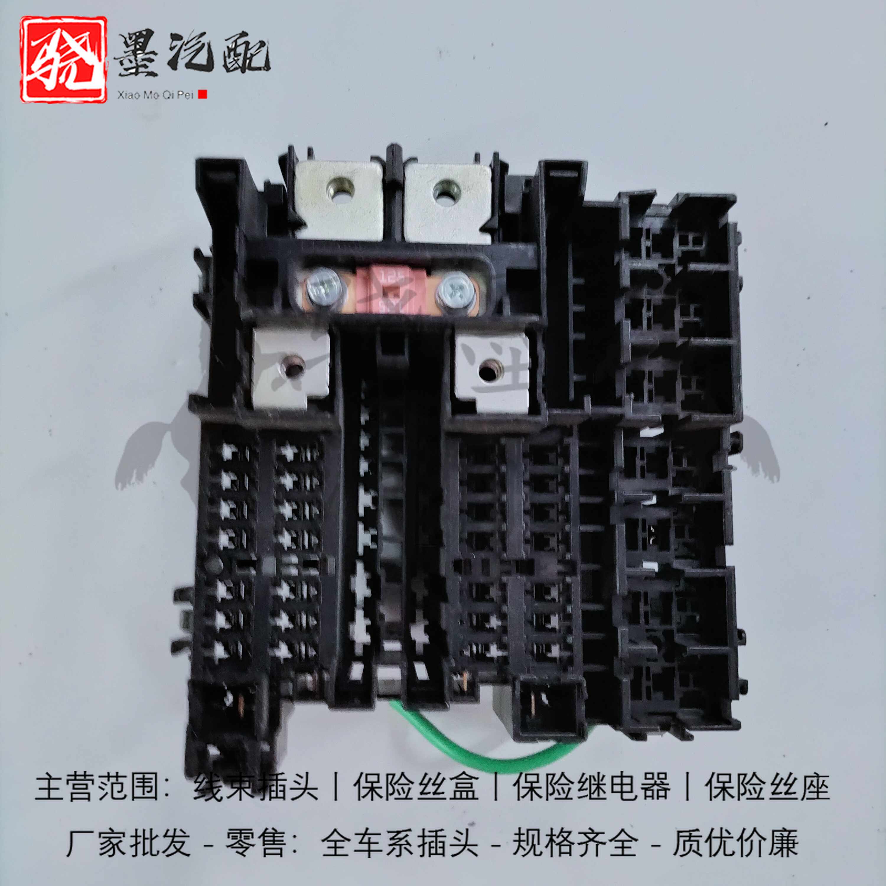 本田10代雅阁专用保险丝盒内核 原装
