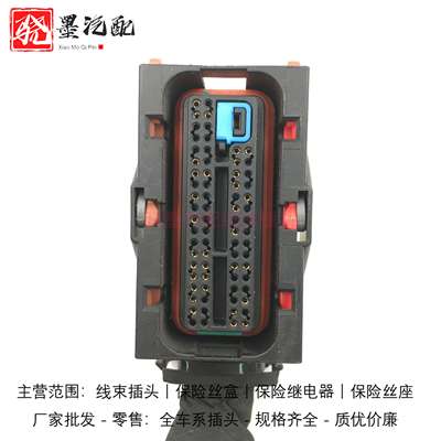 启辰D60 T70 T90 T60 E30 D60 启辰星 R50 晨风 发动机电脑板插头