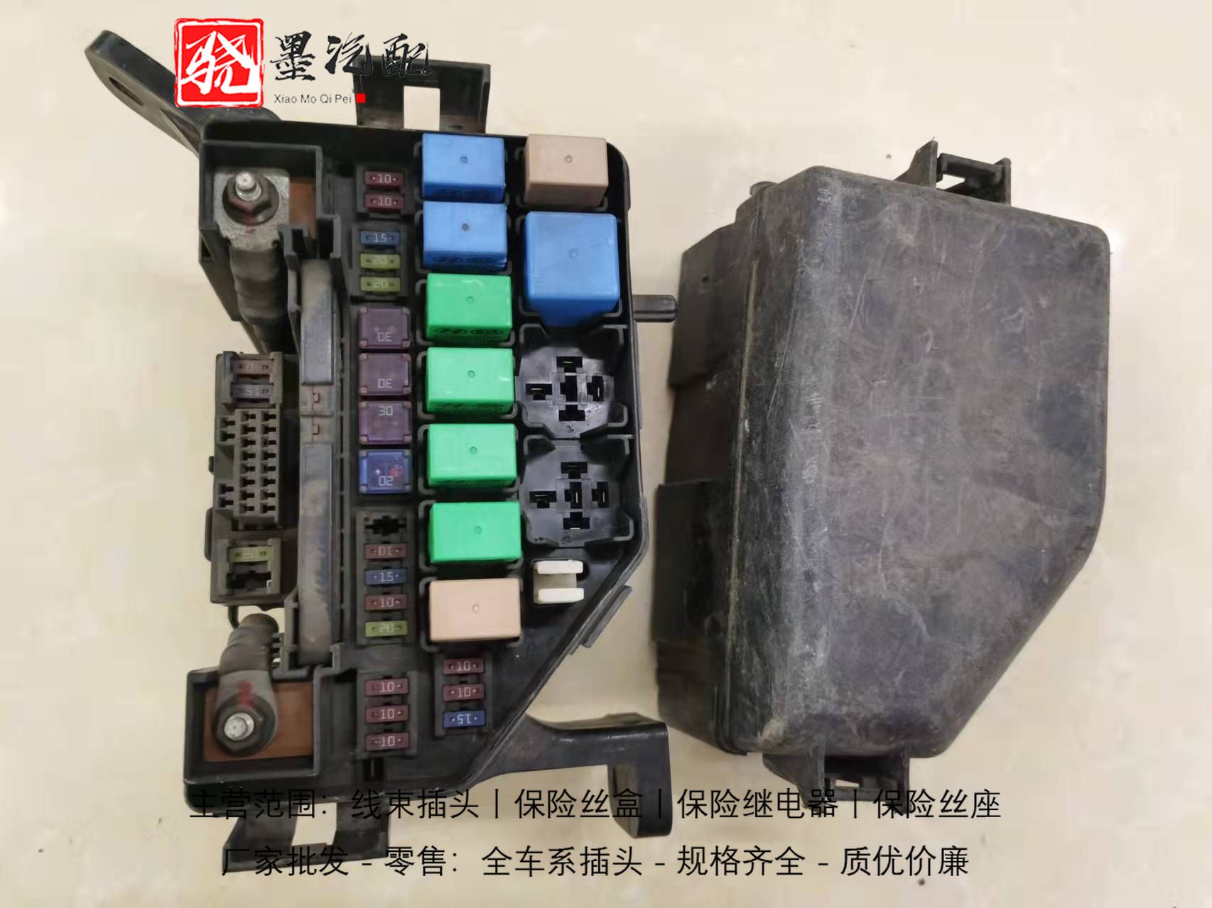 现代起亚保险丝盒