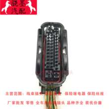 博世新款本田ABS泵插头1928405782防水接插件46孔46P46针别克哈弗