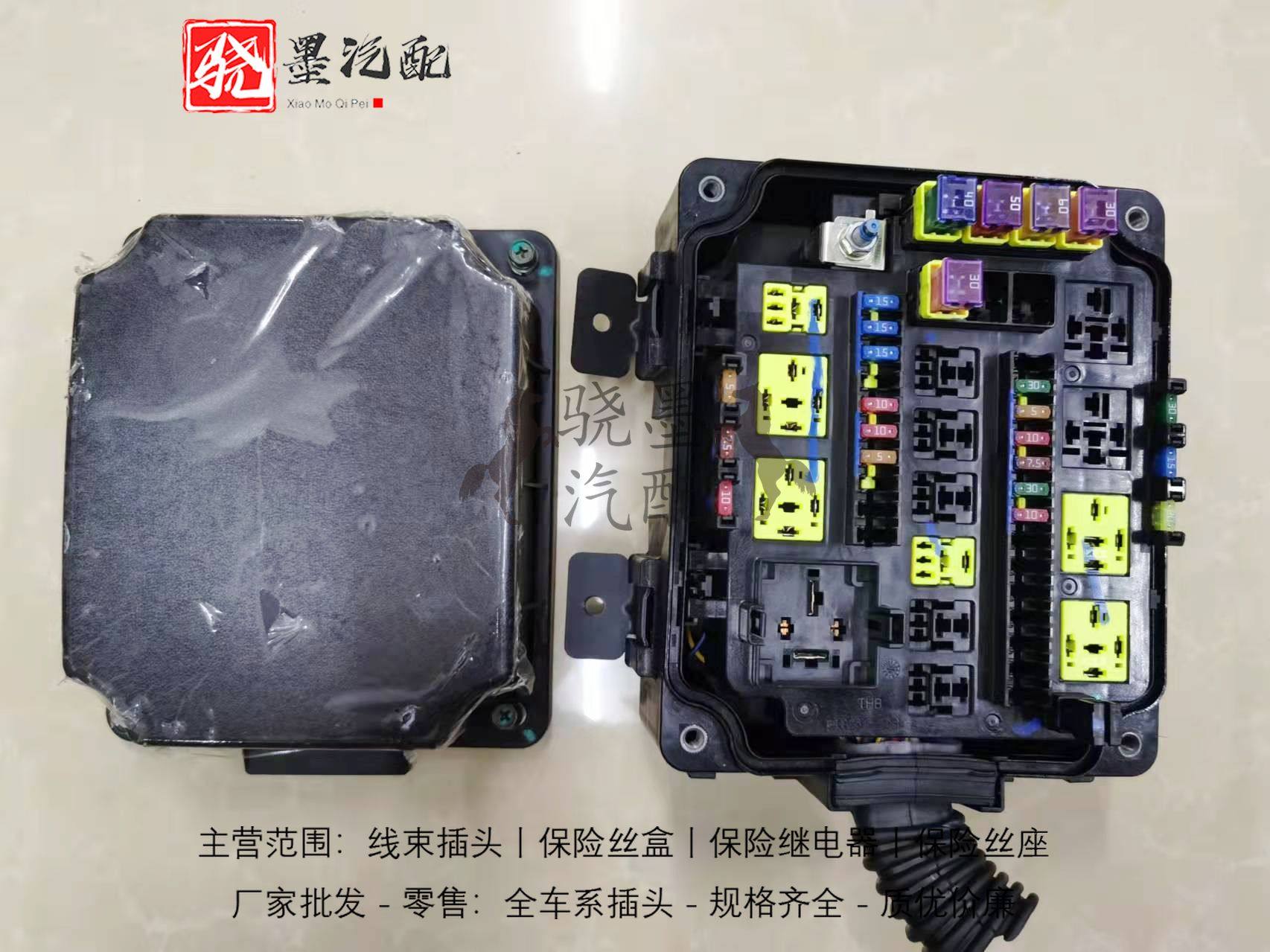 江铃凯锐凯运顺达国5国6威龙保险盒电瓶继电器盒
