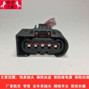大众迈腾速腾桑塔纳奥迪Q5Q7原装汽油泵汽油滤芯器燃油泵总成插头