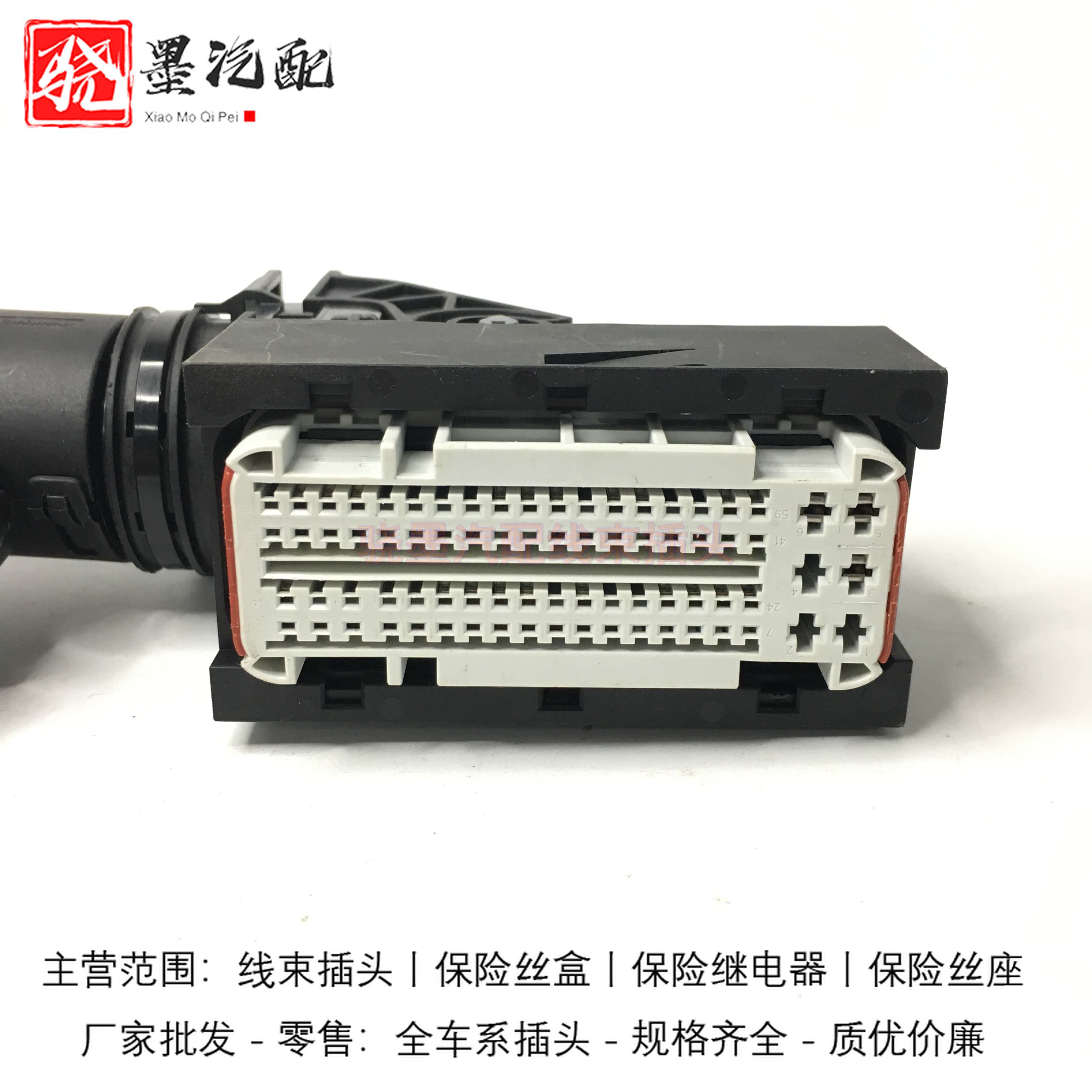 福运t5跨越王驭菱五菱荣光赛菱发动机电脑板插头 原装