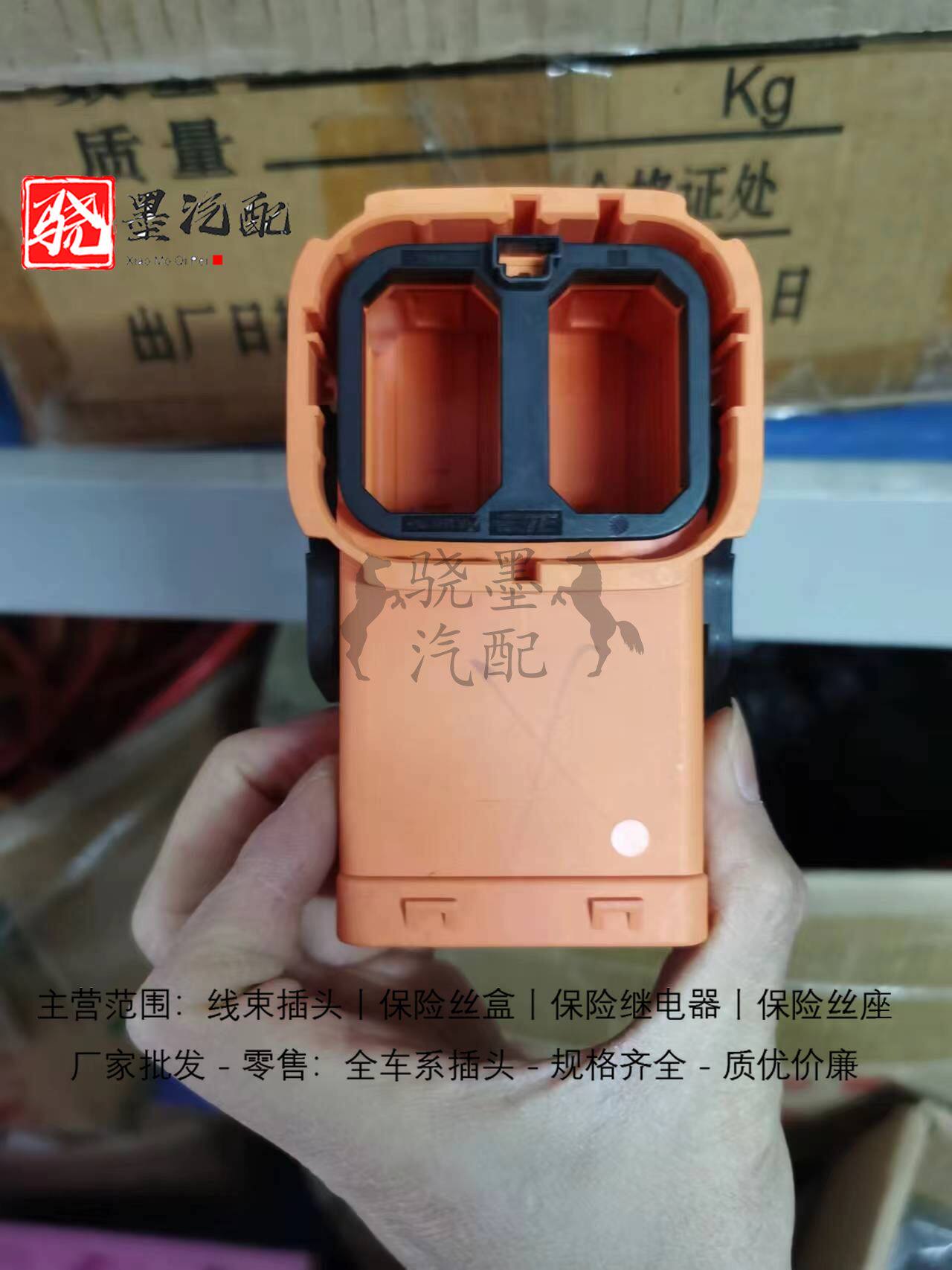 一汽奔腾B70 T77 T99 T33 X40 T55 E01 SUV新能源直流充电插头图片