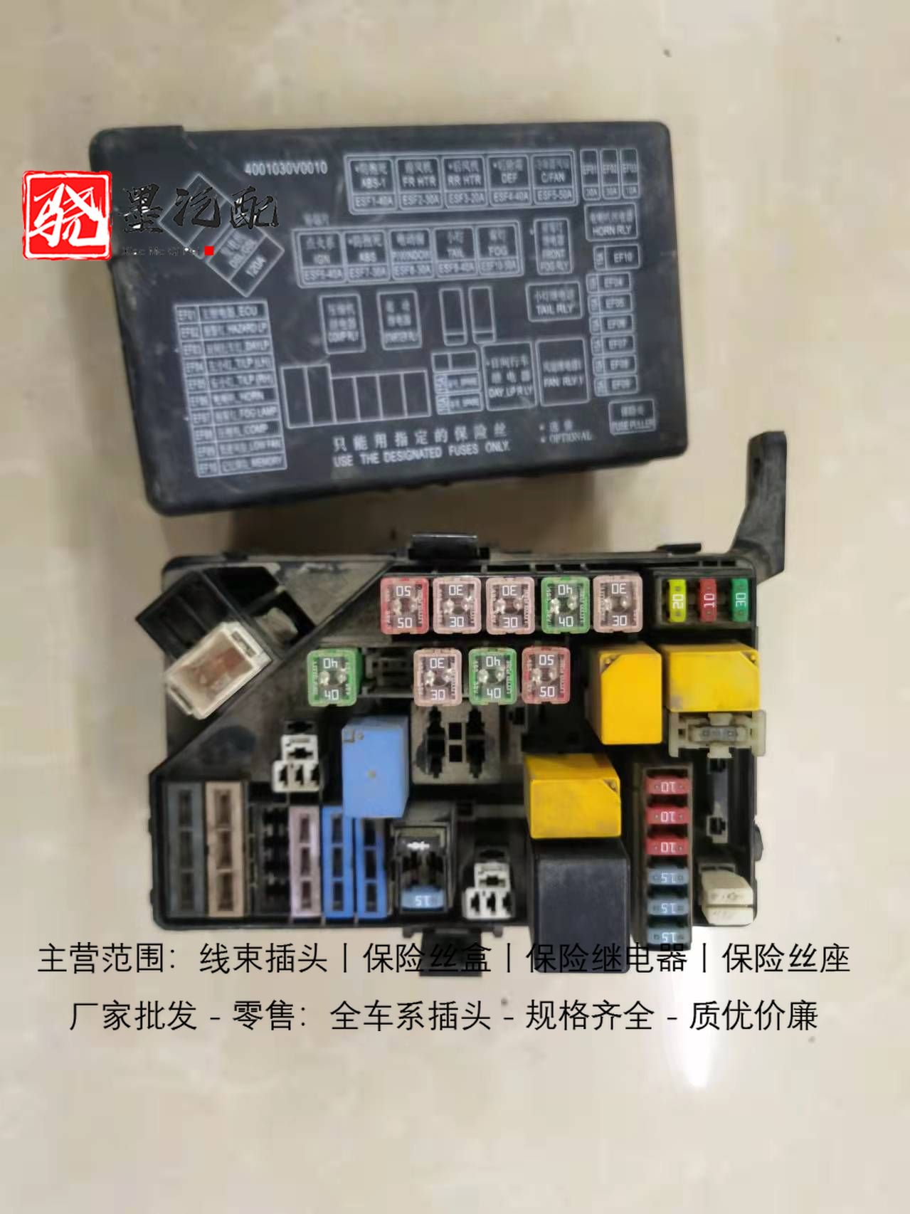 江淮瑞风嘉悦瑞驰皮卡悍途和悦同悦s3s7vs4x7瑞铃发动机保险丝盒