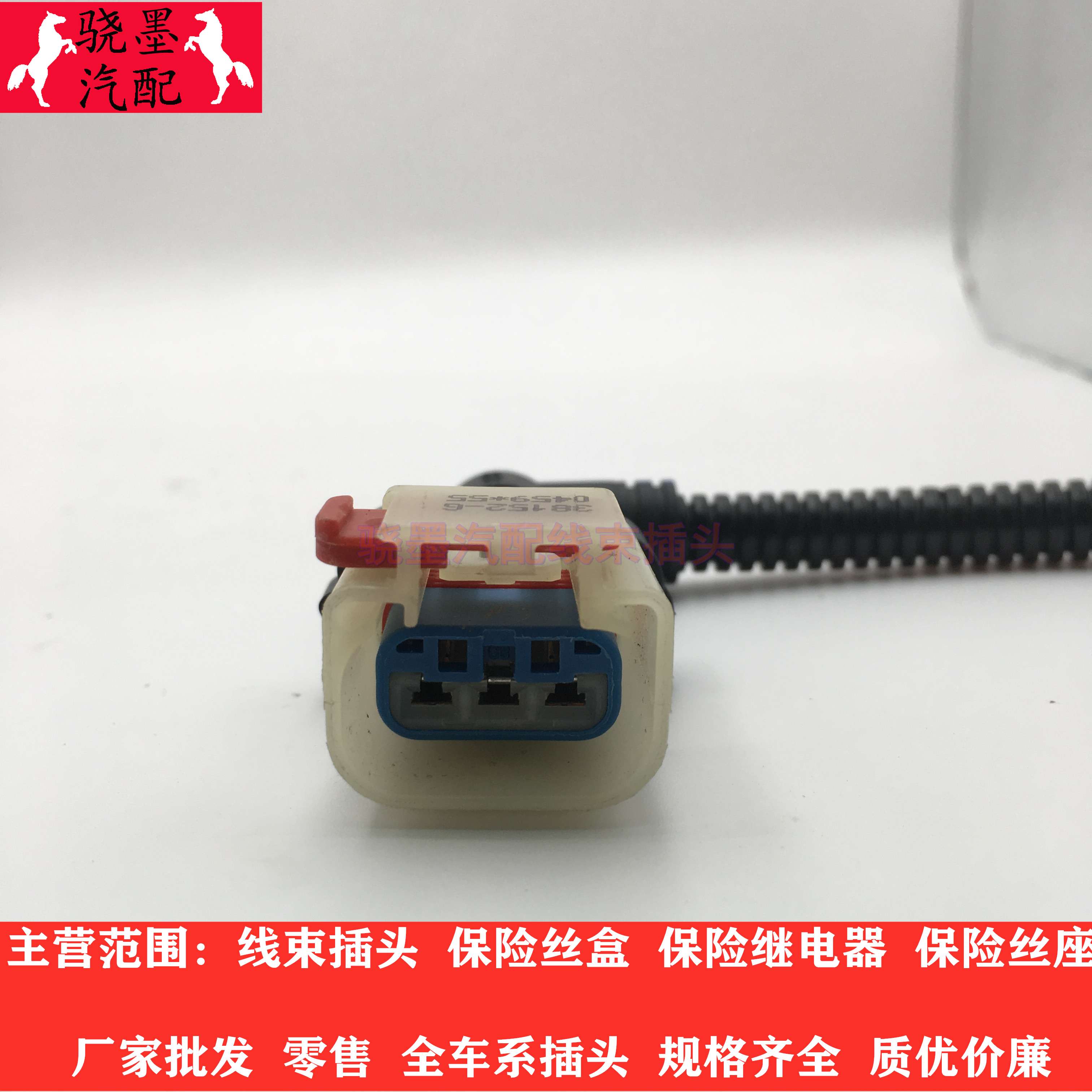 福田 江淮 解放东风五十铃超越康明斯曲轴凸轮轴位置传感器插头