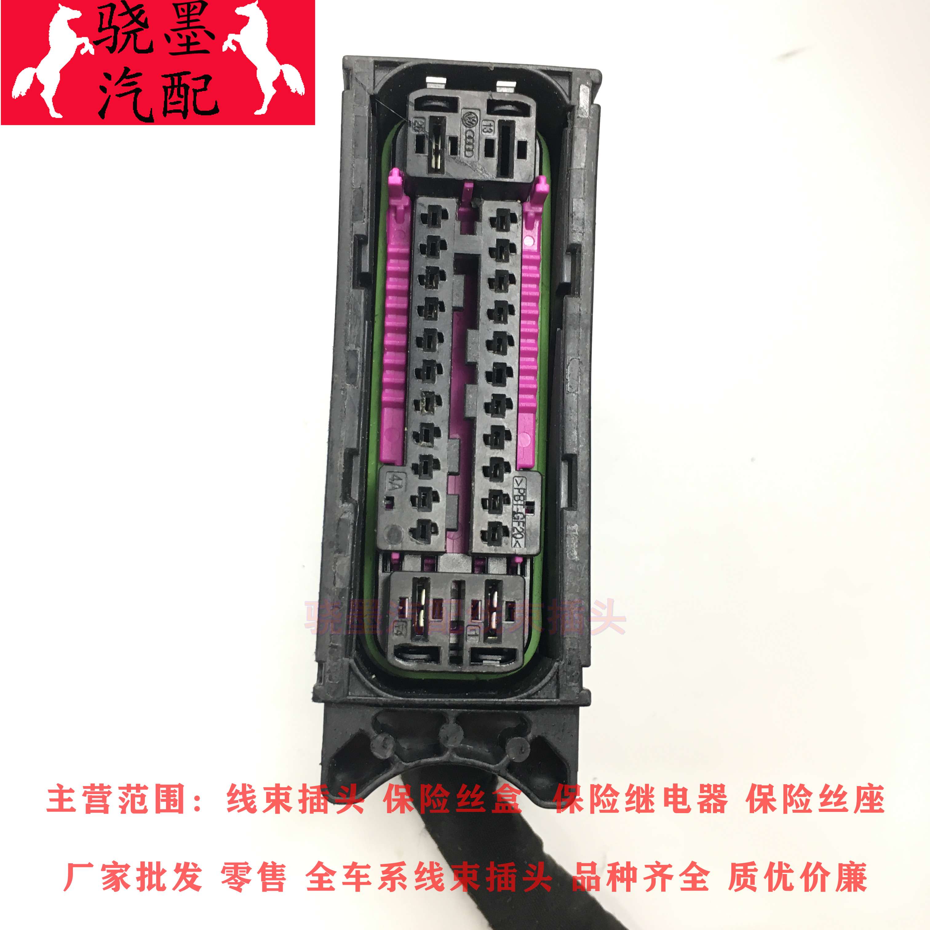 刹车泵ABS泵插头大众奥迪