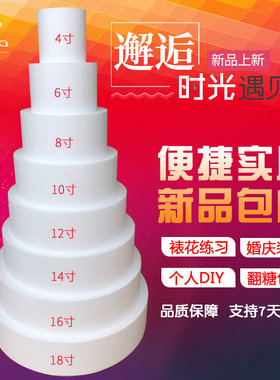 假体泡沫翻糖裱花模具蛋糕模型