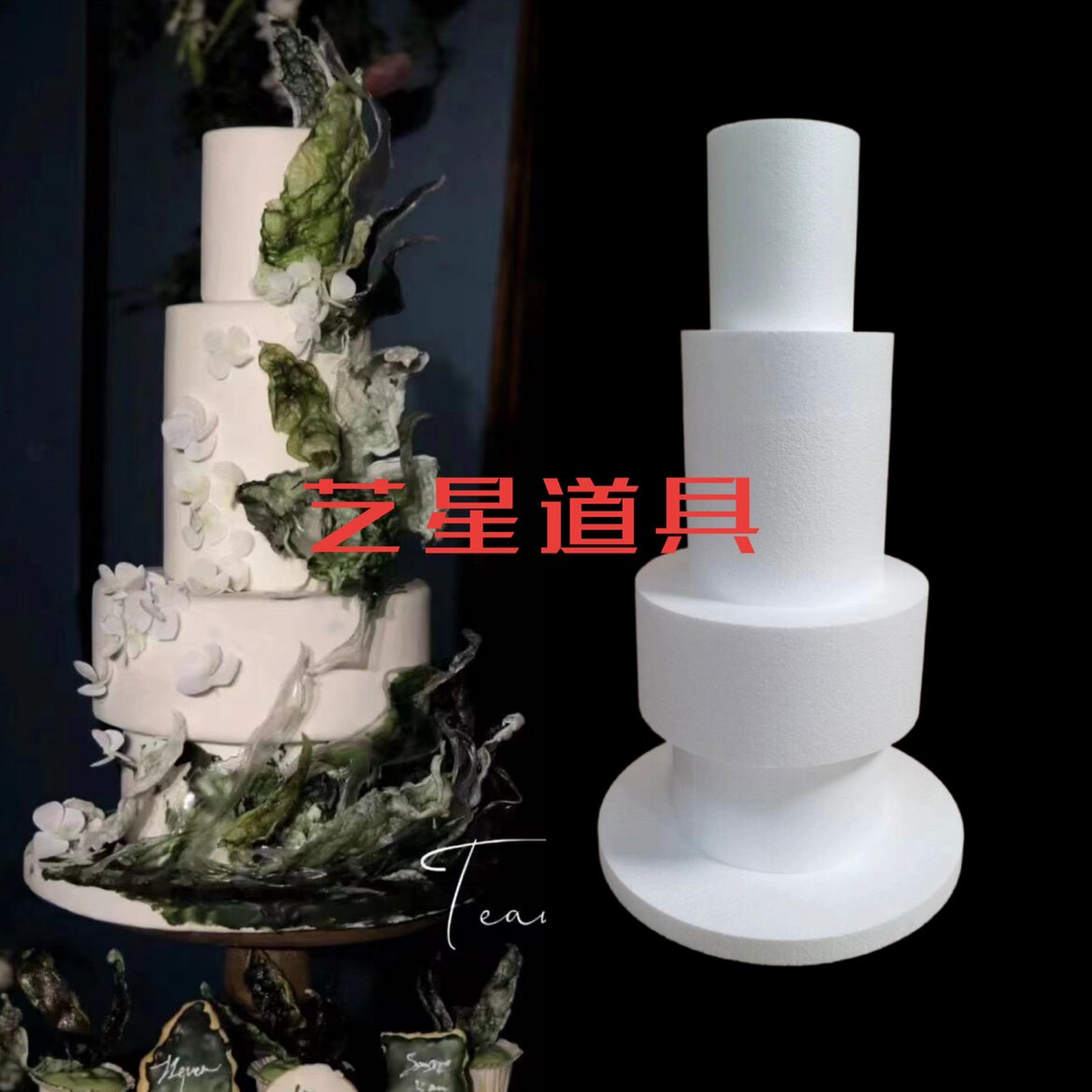 泡沫蛋糕胚翻糖蛋糕模型模具DIY练习奶油蛋糕假体新品