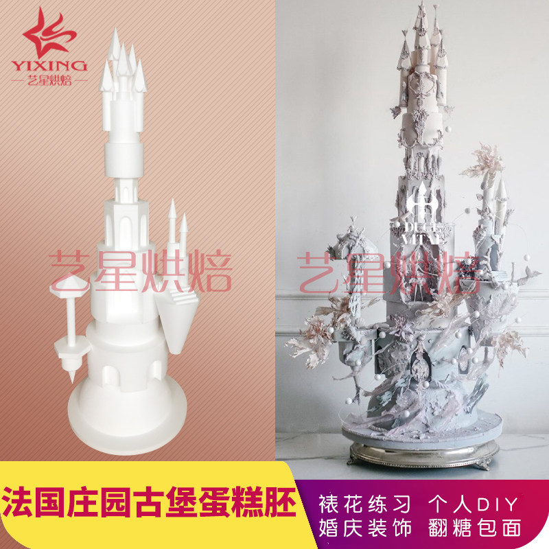 泡沫模型翻糖蛋糕胚新品包邮