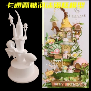 卡通翻糖蛋糕泡沫胚蛋糕模型泡沫假体模具套装甜品台蛋糕